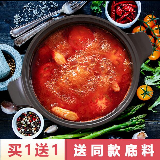 1Kg番茄火鍋底料西紅杮酸甜湯膏調味料桶裝餐飲商用