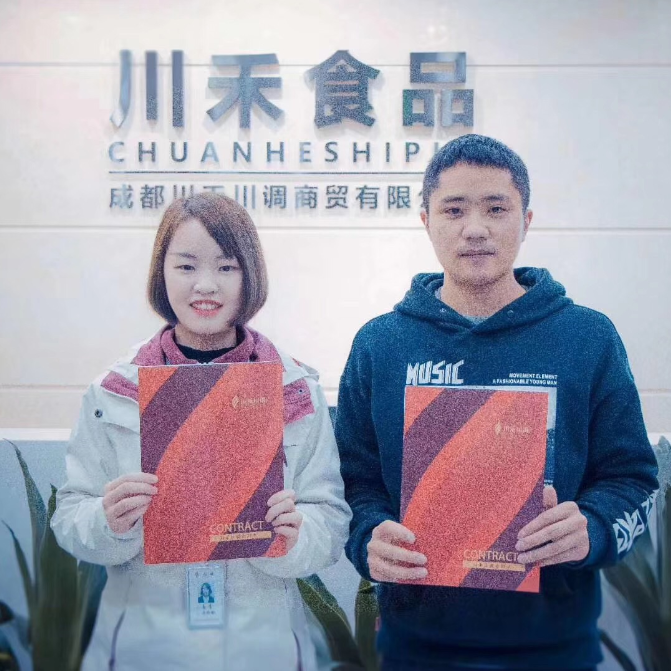 恭喜浙江杭州劉總達成串串香底料炒制培訓合作