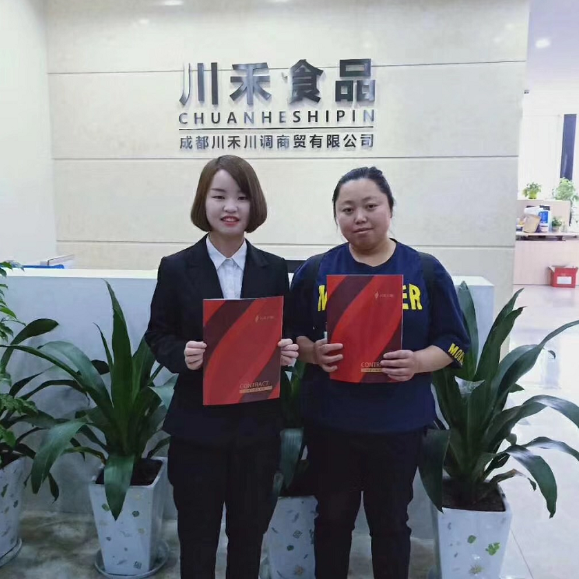 恭喜四川簡陽李總與川禾川調(diào)達(dá)成串串香底料批發(fā)培訓(xùn)合作