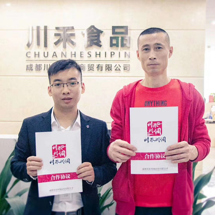 恭喜遼寧大連安總簽約重慶火鍋底料批發+實體店面培訓
