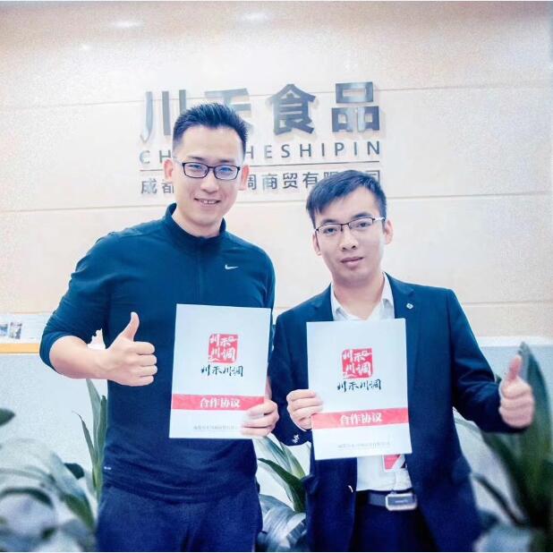 恭喜山東濱州張總簽約火鍋底料炒料技術培訓合作
