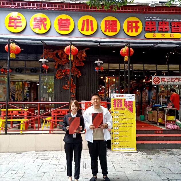 恭喜遼寧遼陽李總簽約串串香底料批發+實體店培訓合作