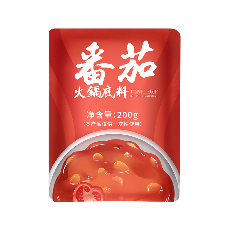 清湯番茄火鍋底料200g餐飲商用包裝
