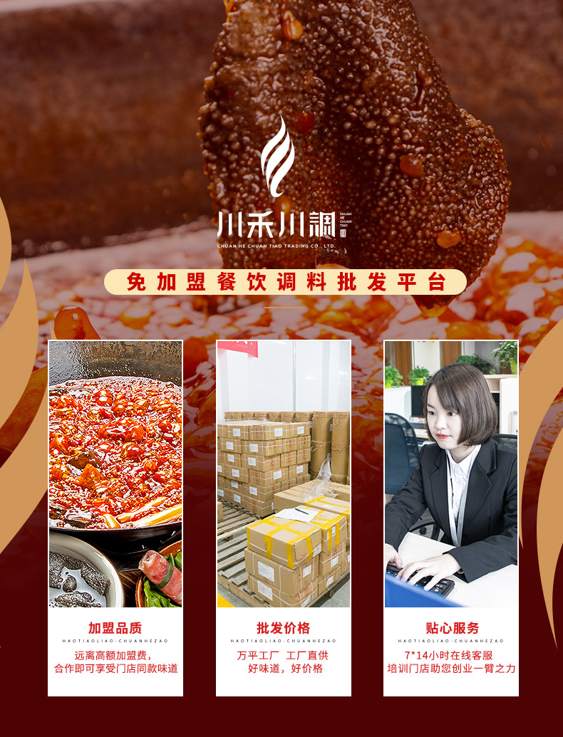 重慶老火鍋底料四川麻辣牛油串串香鍋底成品底料批發(fā)