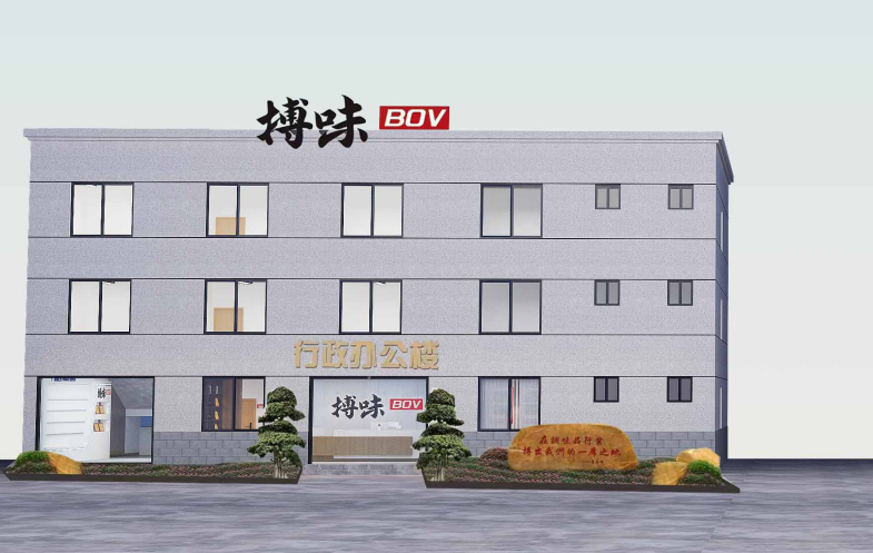 搏味食品廠：從川禾食品廠升級而來，全心服務客戶再出發
