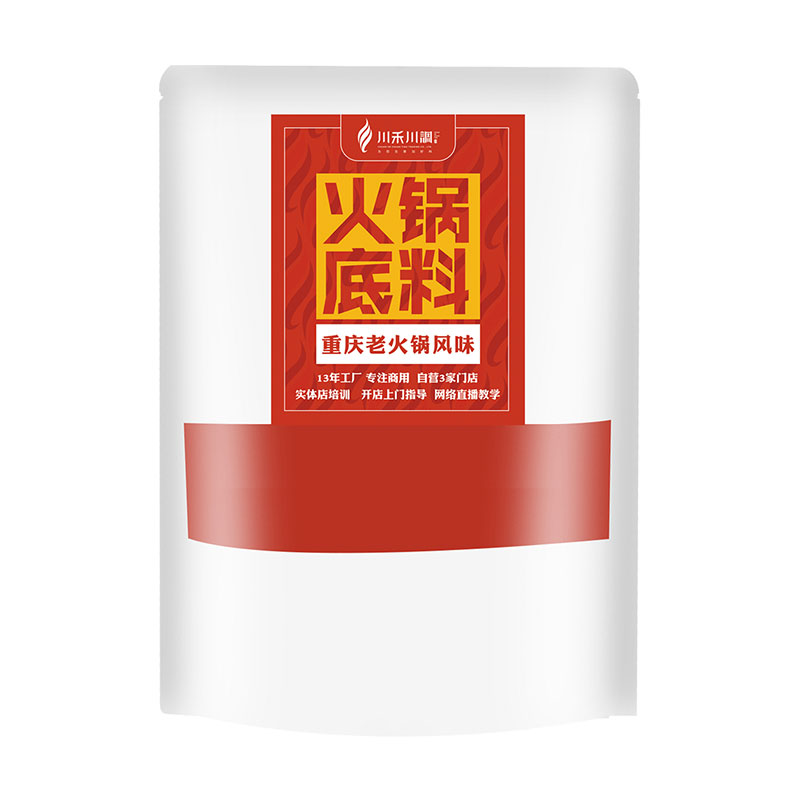 重慶老火鍋風味底料