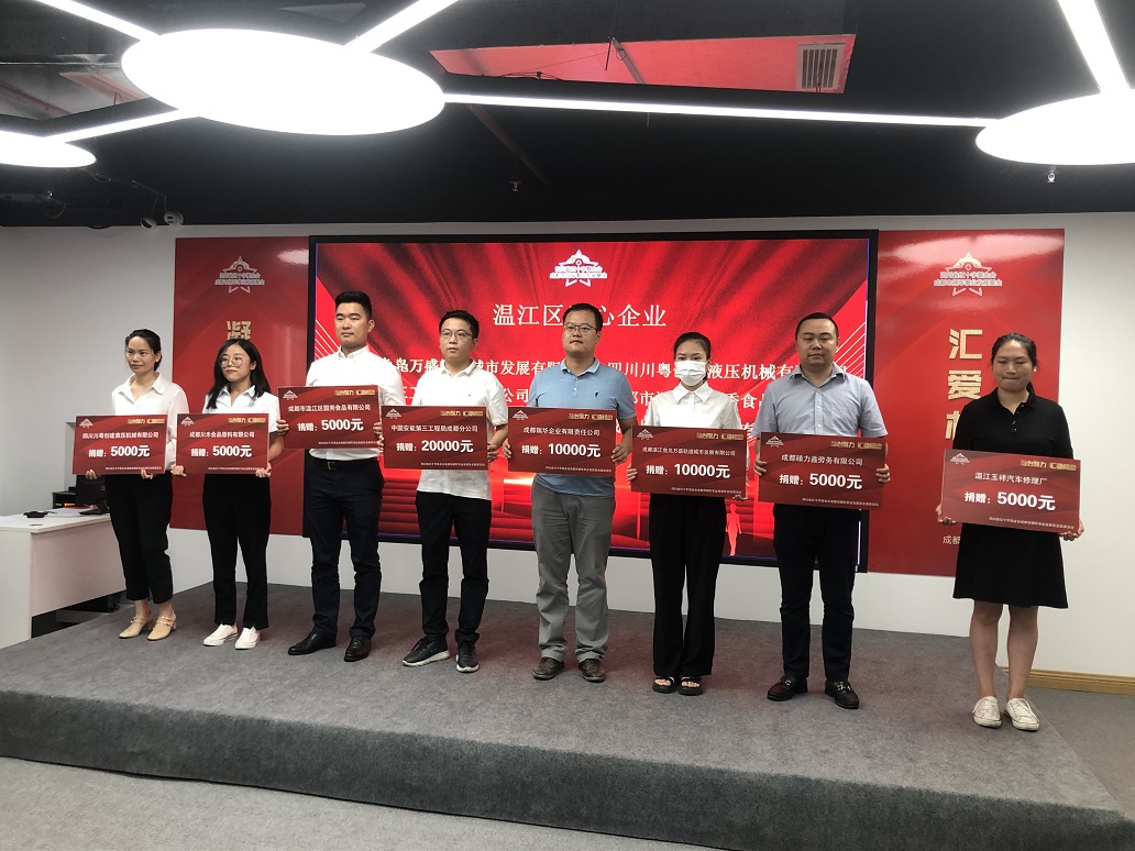 暖心! 川禾食品廠向成都市擁軍事業(yè)發(fā)展基金捐款5000元!