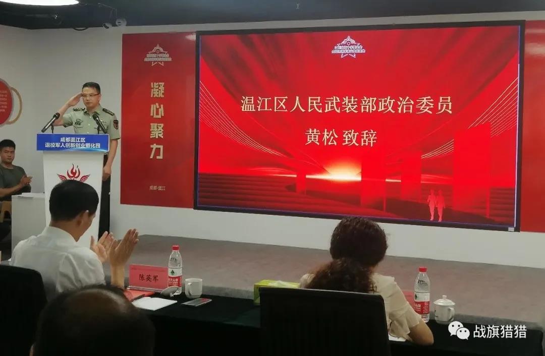 暖心! 川禾食品廠向成都市擁軍事業(yè)發(fā)展基金捐款5000元!