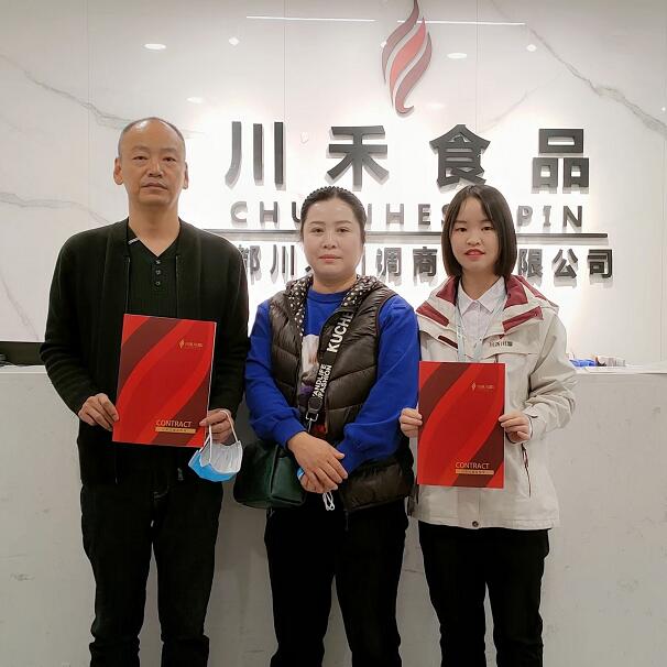 恭喜綿陽趙總簽約川禾川調(diào)串串香底料批發(fā)合作
