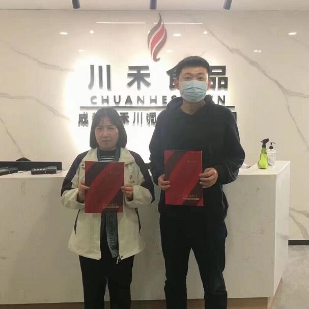 恭喜山西客戶簽約川禾川調(diào)美蛙魚火鍋底料批發(fā)