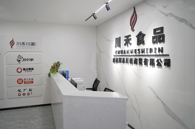 火鍋底料廠家-成都重慶火鍋底料產(chǎn)品批發(fā)，火鍋品類新發(fā)展在哪里(圖4)